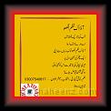 Aa oo ak nazam 02 * 22.03.2008 * 520 x 612 * (39KB)